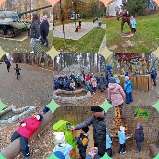 Воскресный поход Воскресный поход.